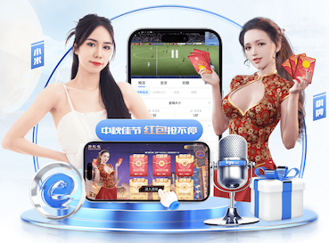 leyu在线 亳蒙二期高速绿化工程项目
