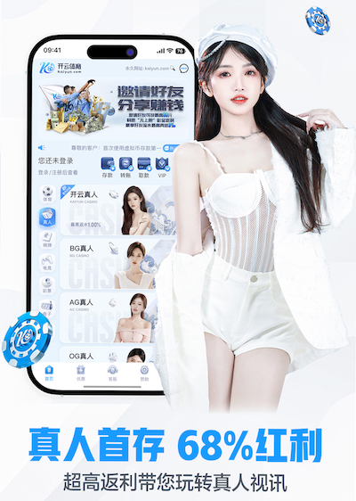leyu手机app 谁有绿化工程项目管理资质